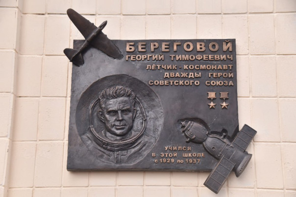 «Есть одна у лётчика мечта — высота»: как фронтовик Георгий Береговой стал космонавтом и дважды Героем Советского Союза