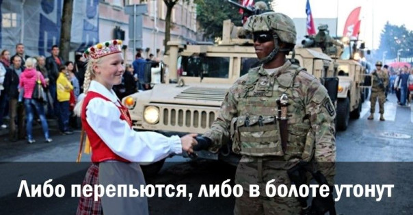 Либо перепьются, либо в болоте утонут