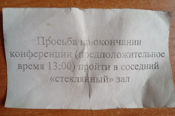 Решительно размежеваться (с) Александр Роджерс