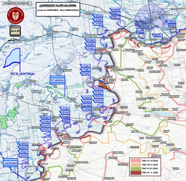 Российские войска расширяют зоны контроля на территории Сумской области. Сводка с фронта 19-24 апреля 2025 года