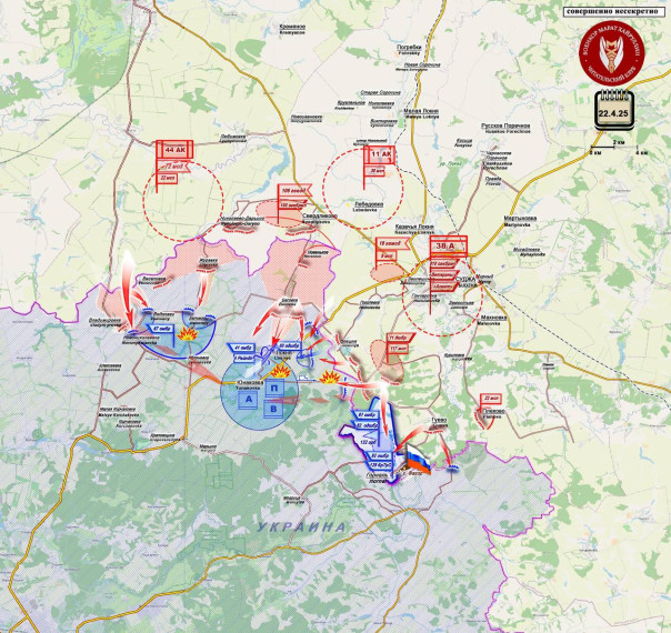 Российские войска расширяют зоны контроля на территории Сумской области. Сводка с фронта 19-24 апреля 2025 года