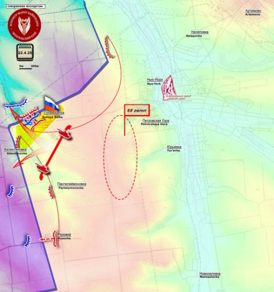 Российские войска расширяют зоны контроля на территории Сумской области. Сводка с фронта 19-24 апреля 2025 года
