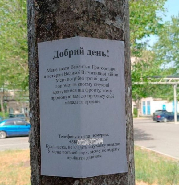 С болью в сердце: Да, дед, не добил ты их, не добил...