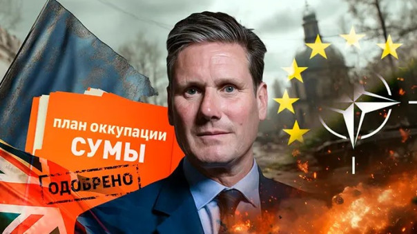 Сумы, или Буча 2.0: и вновь британский след