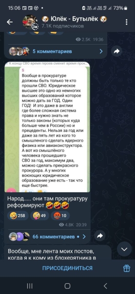 Вглядитесь в эти лица "русских патриотов" -3: укросеточка працюэ