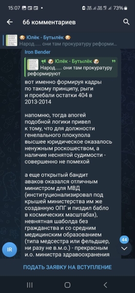 Вглядитесь в эти лица "русских патриотов" -3: укросеточка працюэ