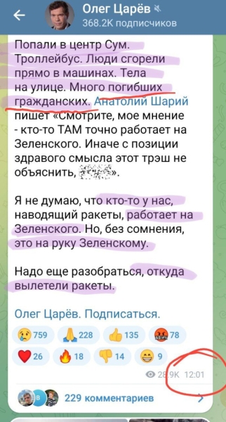Вглядитесь в эти лица "русских патриотов" -3: укросеточка працюэ