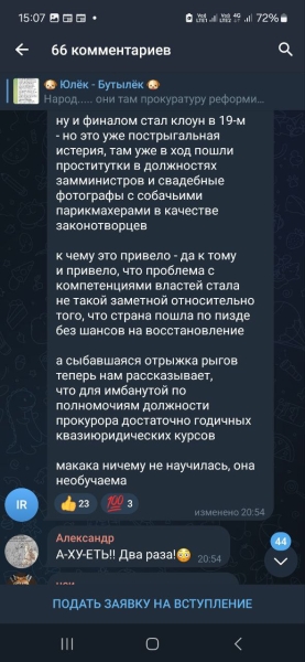 Вглядитесь в эти лица "русских патриотов" -3: укросеточка працюэ