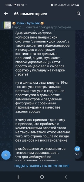 Вглядитесь в эти лица "русских патриотов" -3: укросеточка працюэ