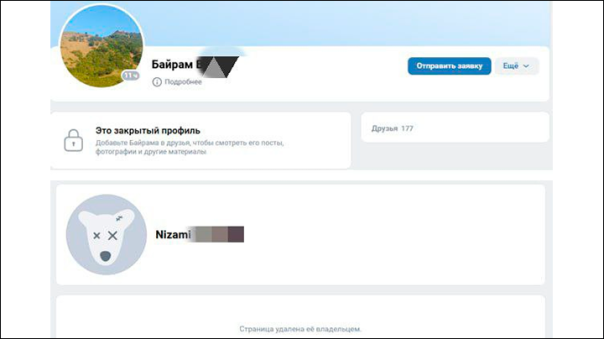 Выпущенные из СИЗО "новокузнецкие рабовладельцы" являлись сторонниками  группировки "Бозкурт"