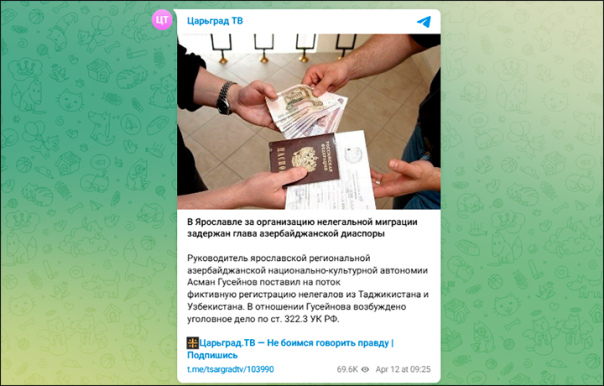 Выпущенные из СИЗО "новокузнецкие рабовладельцы" являлись сторонниками  группировки "Бозкурт"