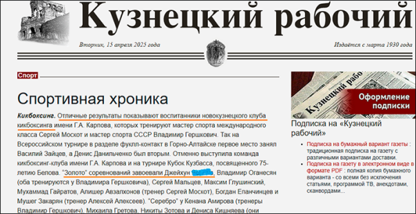 Выпущенные из СИЗО "новокузнецкие рабовладельцы" являлись сторонниками  группировки "Бозкурт"