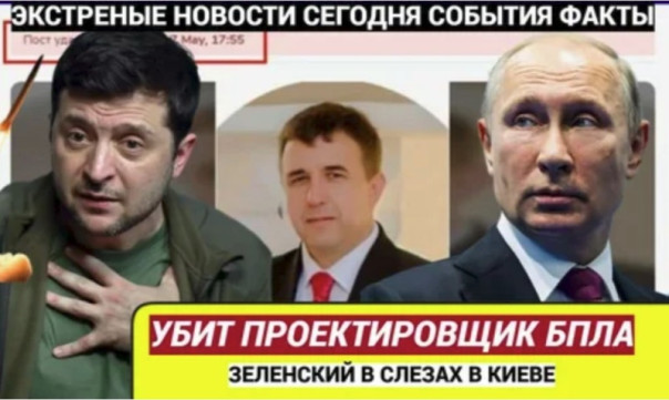 «А был ли мальчик?» Гибель конструктора Гуменного в Харькове оказалась провалившейся спецоперацией СБУ