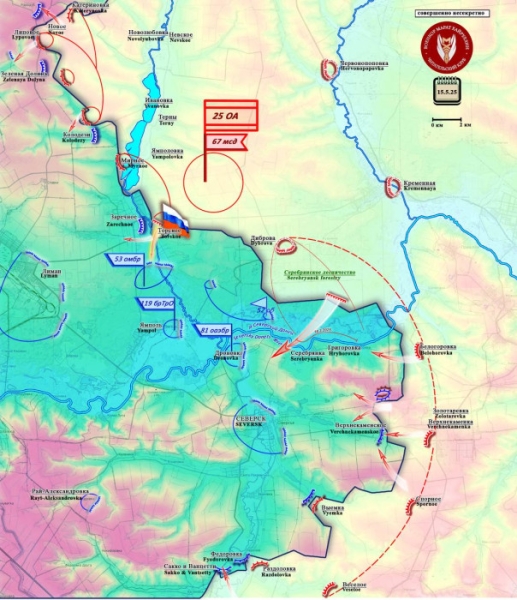 Армия России вынуждает противника постоянно маневрировать' Короткая сводка с фронта 15 мая 2025 года