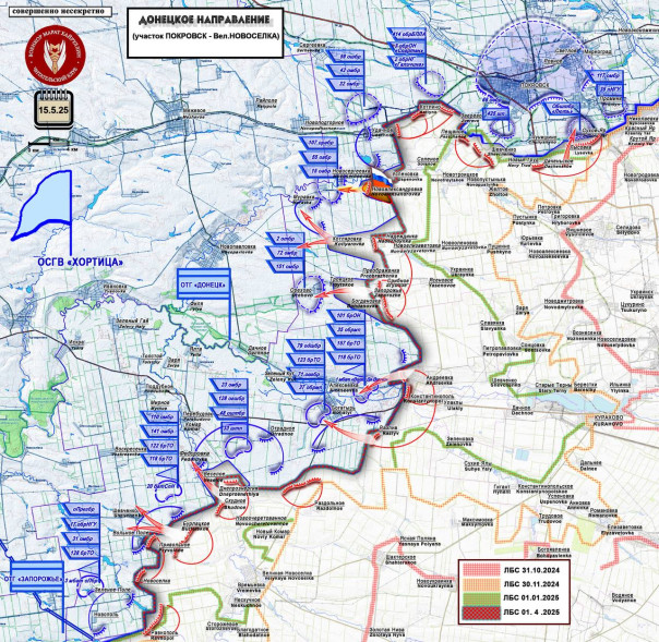 Армия России вынуждает противника постоянно маневрировать' Короткая сводка с фронта 15 мая 2025 года
