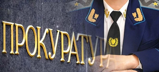 «Честно заработали-честно потеряли»: Суд Владивостока взыскал рекордные 16 миллиардов рублей коррупции в доход государства