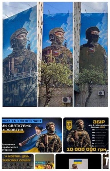 &laquo;Что за предатель это рисовал?!&raquo;: о скандале с граффити на тему СВО в Подмосковье