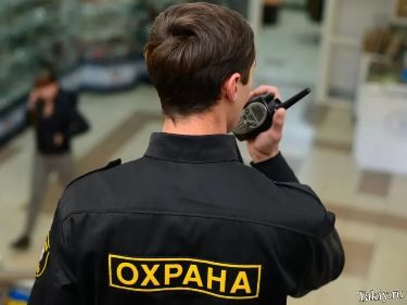 Частное охранное предприятие: безопасность на первом месте