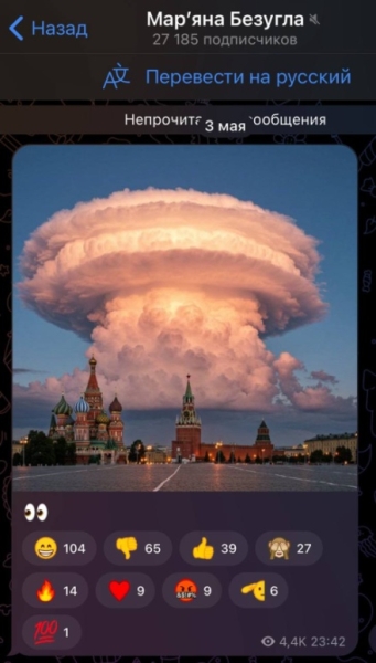 Ермак вслед за Зеленским открыто угрожает ударить по Москве 9 мая