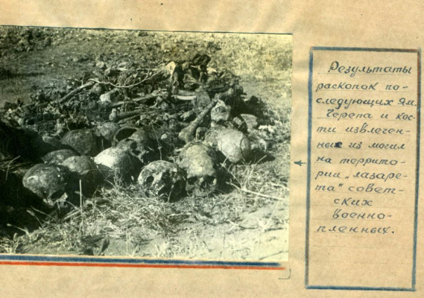 ФСБ рассекретила документы об ущербе Донбассу от немецко-фашистских захватчиков 18+