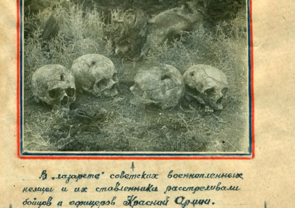 ФСБ рассекретила документы об ущербе Донбассу от немецко-фашистских захватчиков 18+