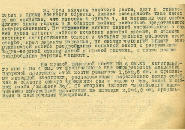ФСБ рассекретила документы об ущербе Донбассу от немецко-фашистских захватчиков 18+