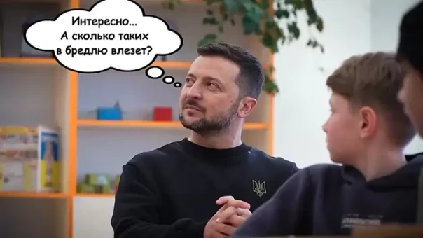 Гнида декоммунизировал Международный день защиты детей.