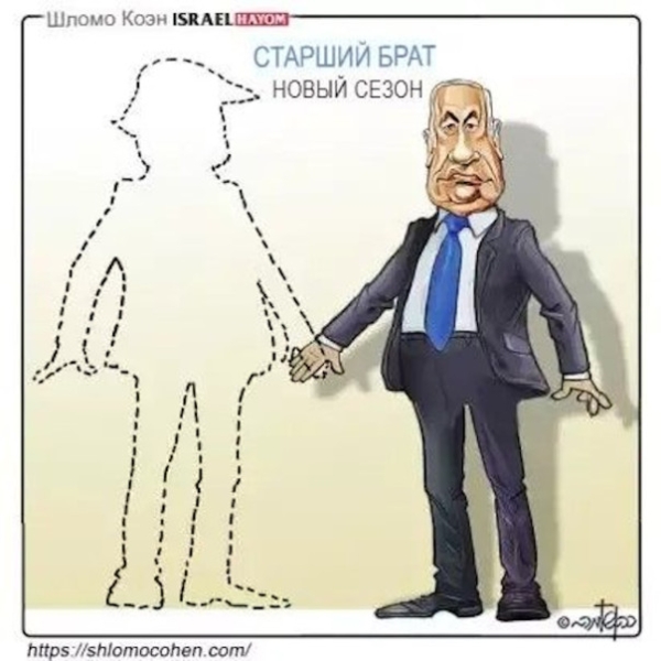 Израиль – США: Нетаньяху наносит ответный удар по Трампу