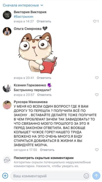 Как жить по кайфу в России? Инструкции от иностранных специалистов