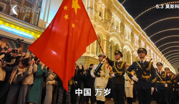 Китайский ажиотаж на репетиции парада 9 мая в Москве