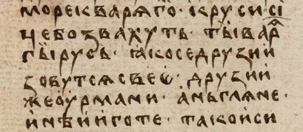 Ложь норманской теории