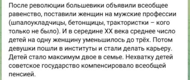 Миллиардер Малофеев предложил отменить пенсии, не забыв раскритиковать Советскую власть