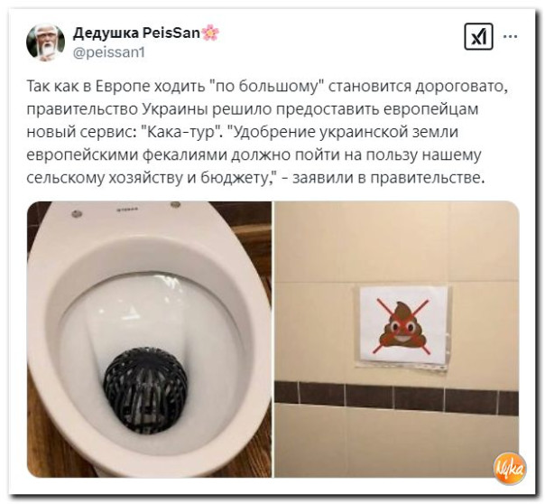 "Мыздобулы" в картинках. Смешных и не очень...18.05.2025