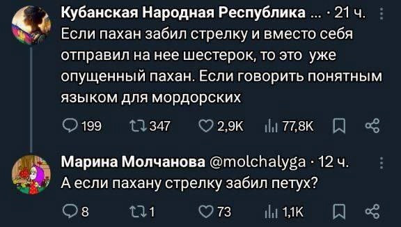 "Мыздобулы" в картинках. Смешных и не очень...18.05.2025