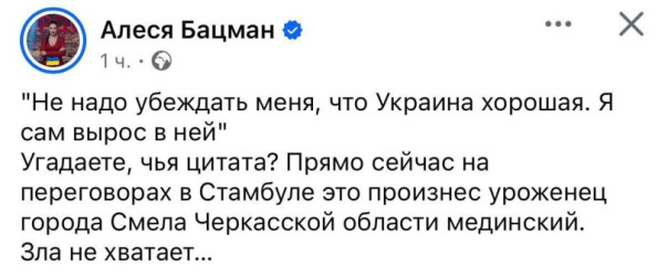 "Мыздобулы" в картинках. Смешных и не очень...18.05.2025