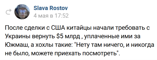 "Мыздобулы" в картинках. Смешных и не очень...18.05.2025