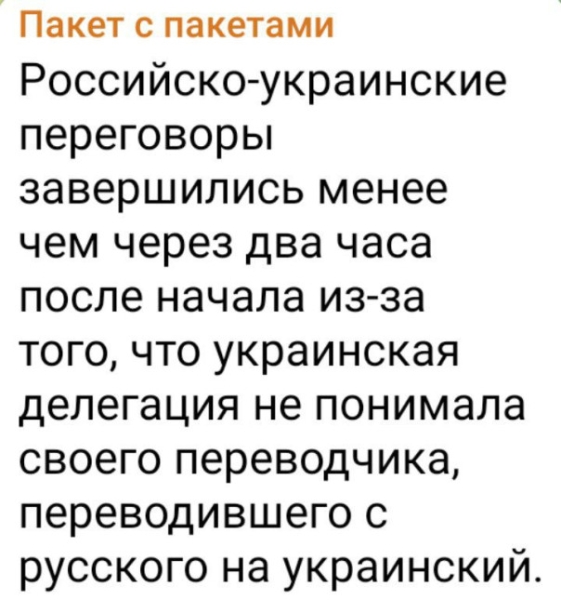 "Мыздобулы" в картинках. Смешных и не очень...18.05.2025