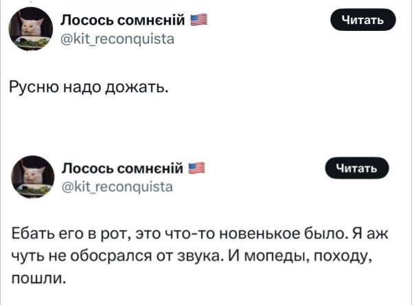 "Мыздобулы" в картинках. Смешных и не очень...25.05.2025