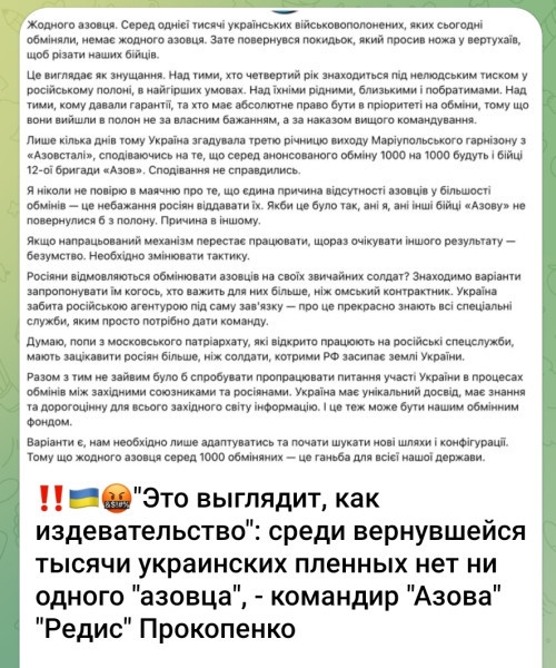 "Мыздобулы" в картинках. Смешных и не очень...25.05.2025