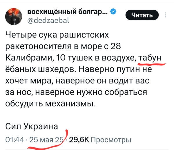 "Мыздобулы" в картинках. Смешных и не очень...25.05.2025