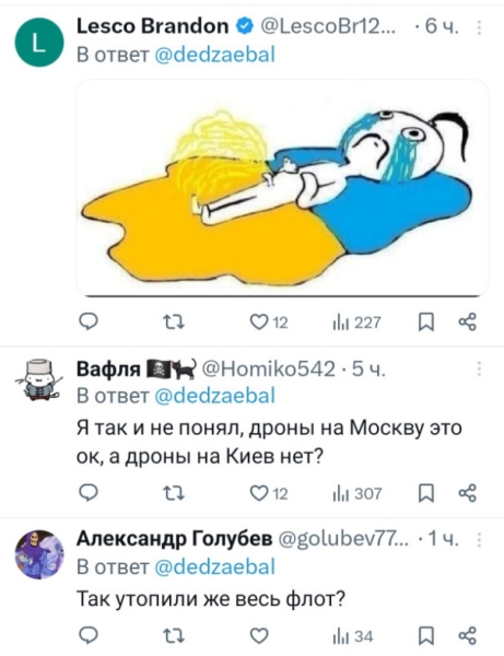 "Мыздобулы" в картинках. Смешных и не очень...25.05.2025