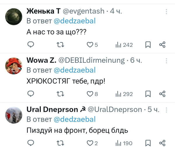 "Мыздобулы" в картинках. Смешных и не очень...25.05.2025