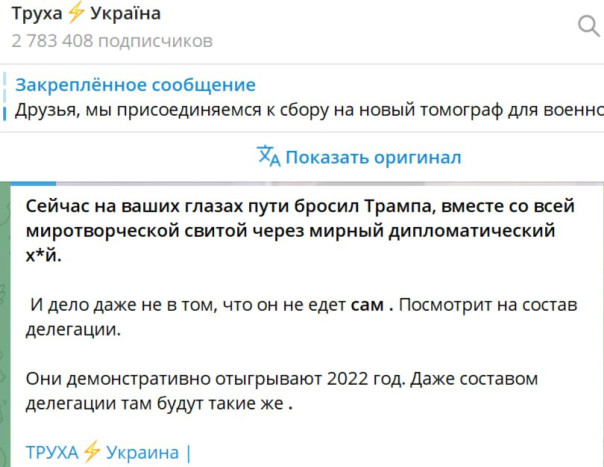 На Украине ожидаемо рвануло