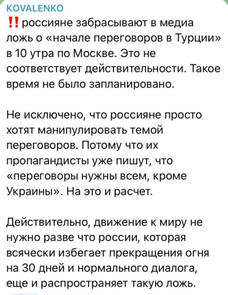 На Украине ожидаемо рвануло