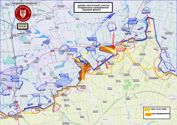 Очередной классический &laquo;шпагат&raquo; для ВСУ. Короткая сводка с фронта 13 мая 2025 года