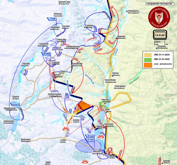 Очередной классический &laquo;шпагат&raquo; для ВСУ. Короткая сводка с фронта 13 мая 2025 года