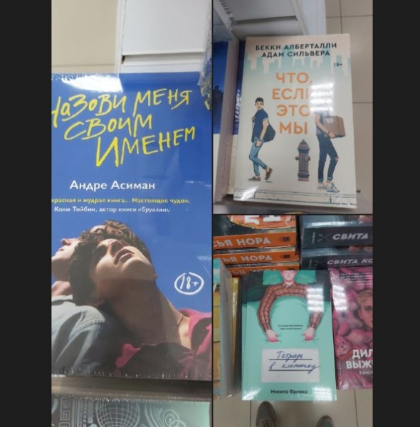 Около 10 сотрудников крупнейшего российского издательства &laquo;ЭКСМО&raquo; задержаны в Москве по уголовному делу о пропаганде ЛГБТ.