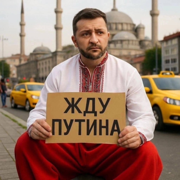 &laquo;Ожидаю, кто прибудет от России, тогда буду определять, какие шаги надо делать Украине&raquo;, - Зеленский о подготовке к переговорам в Стамбуле.