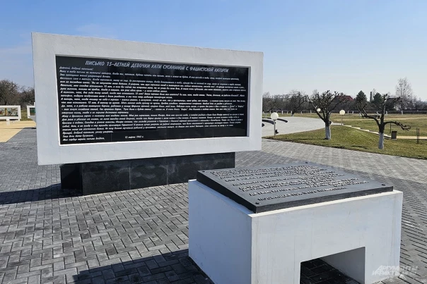 Столовая для вампиров. Почему Европа не считает убитых советских детей?