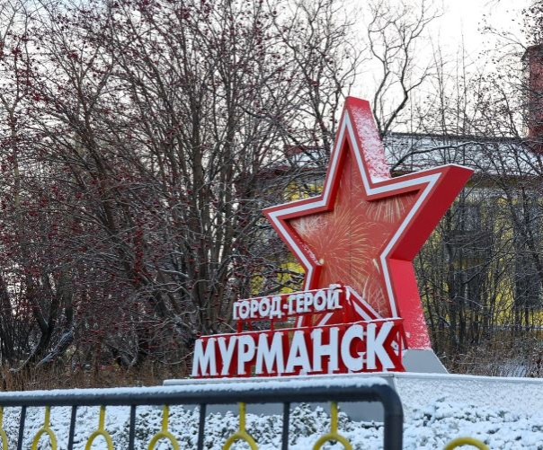 «Титанические битвы»: за что в СССР присваивалось звание города-героя